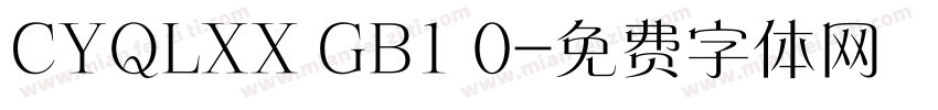 CYQLXX GB1 0字体转换
